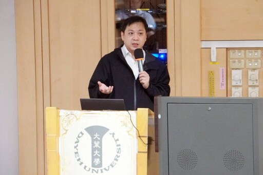 大葉大學消防工程數位化研習班 助攻產業數位轉型