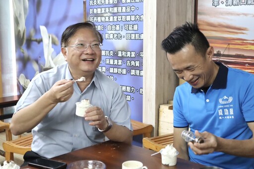 雲管處攜手品皇咖啡 北門「咖金成功」海鹽特調飄香雲嘉南濱海⁠