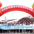 健保30、感恩有您 健保署北區業務組攜手逾2千民眾健走健康活力趣