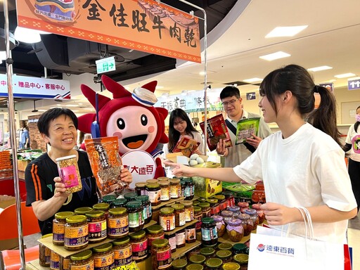 高雄大遠百攜手金門十大品牌 家鄉美味特展開跑⁠