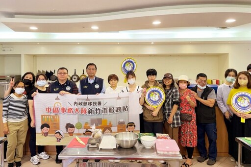 新住民美食之旅 移民署竹市站美食手作月喚起味覺記憶中傳統美味!