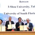 義守大學攜手USF簽訂醫學見習交換計畫