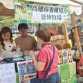 高雄農業局推廣大樹鳳梨正當時 神農市集搭建產銷平台