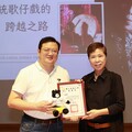 高雄大學卓越講座／梁越玲分享領航尚和歌仔戲 從廟口躍上國際舞台
