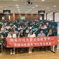 輔英科大傑出校友林季玲分享教學心得 以情緒教育點亮學子生命