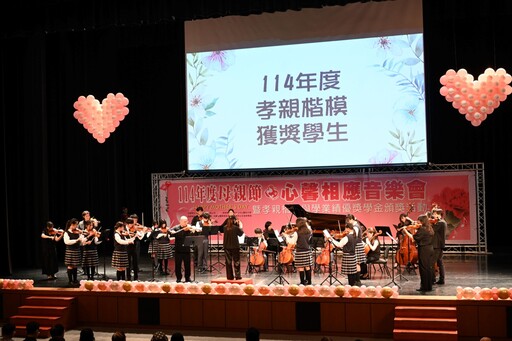 中鋼攜手高雄小港區17校 辦母親節感恩音樂會溫馨獻愛