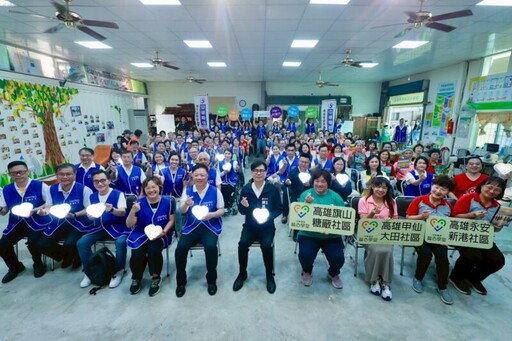 高雄市府結合中華電信 旗山社區數位學堂啟動照護長者