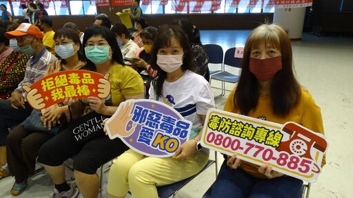 高市毒防局攜手旗津13里 深入在地毒防關懷據點