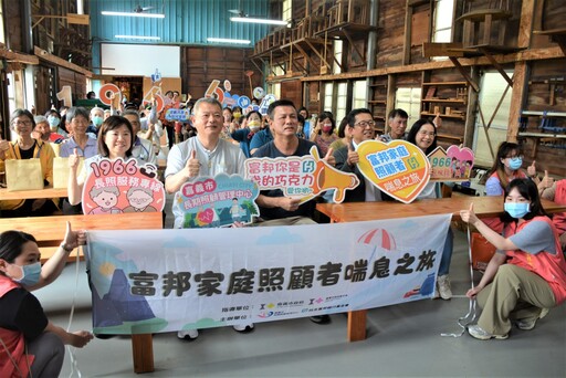 暫時放下照顧重擔 藉由檜木香氣喘息之旅與大自然接觸