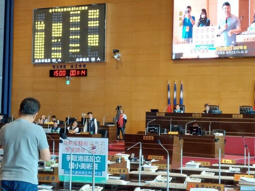 陳廷秀議員為熱愛藝術學童請命 爭取港區設立國小美術班