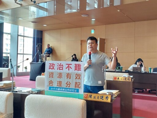 陳廷秀議員為熱愛藝術學童請命 爭取港區設立國小美術班