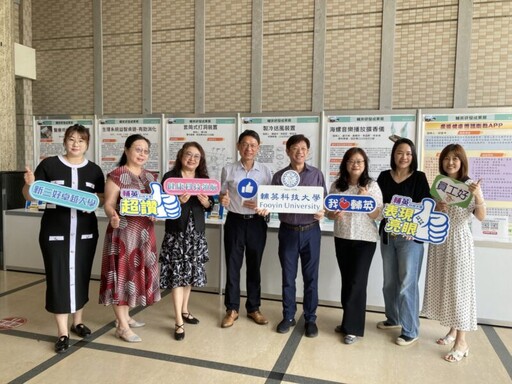 輔英科大專利成果展登場 16項發明融入教學促進產學合作