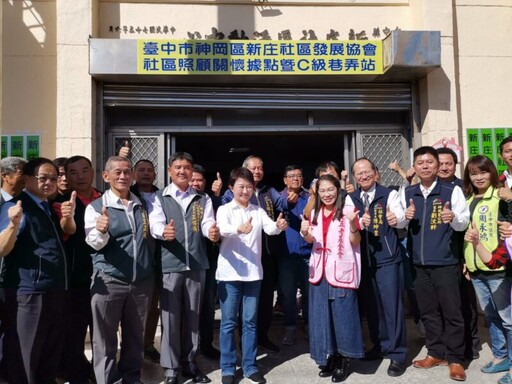《遠見》「政治人物好感度」盧市長奪冠 中市長盧秀燕輕政治、重民生理念獲肯定