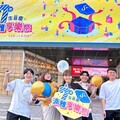 大魯閣湳雅廣場７歲生日慶 滿三千送三百回饋無上限！