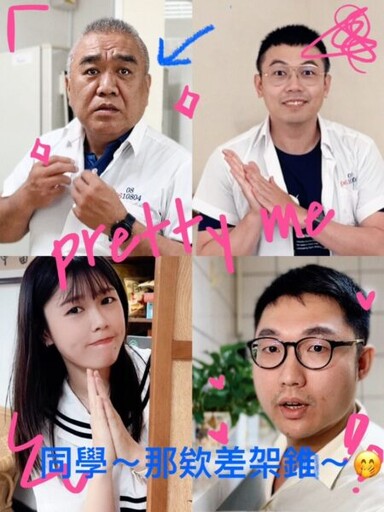 高市少年隊防詐出奇招！青少年防詐影片48小時吸引近1.1萬人次觀看