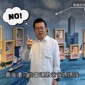 高市少年隊防詐出奇招！青少年防詐影片48小時吸引近1.1萬人次觀看