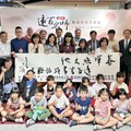 新竹大遠百聯手名師揮毫歡慶母親節 傳統筆墨書畫演繹福卡獻祝福