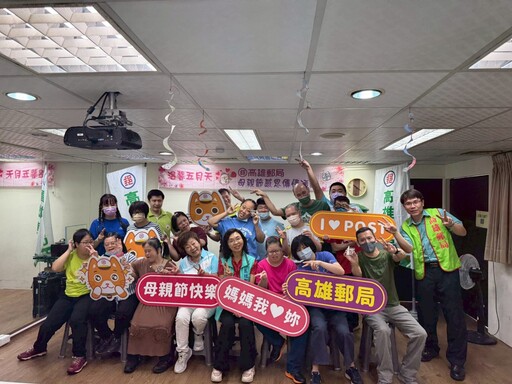 高雄郵局攜手唐氏症協會 溫馨母親節傳情活動獻愛