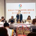 臺灣省女子美容商業同業公會聯合會 第15屆理事長許安毅高票當選