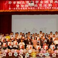 弘揚孝道精神 崇智基金會獎學金頒獎典禮暨感恩母親節逾五百人齊聚