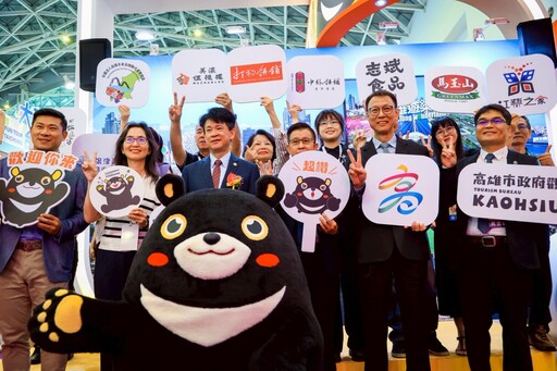 2025高雄國際旅展登場 觀光局打造遊樂園風格主題館吸睛