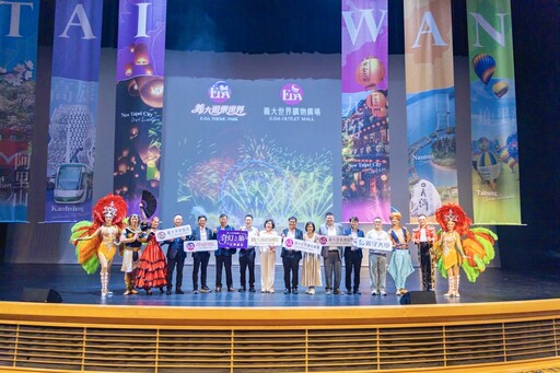 義大世界歡慶15週年 皇家劇院全新鉅作《狂舞盛宴》帶你環遊四大洲