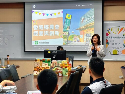 農業創新與大學產學合作 趙幸芳站上嘉大管院講堂