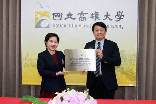 深耕泰語教育有成！高雄大學獲朱拉隆功大學頒授檢定中心銘牌
