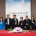 深耕泰語教育有成！高雄大學獲朱拉隆功大學頒授檢定中心銘牌