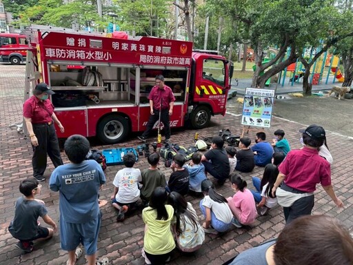防災教育向下扎根-愛國國小防災體驗卡