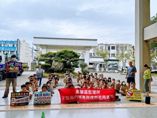 高雄區監理所前進明宗國小 深化廉能意識寓教於樂