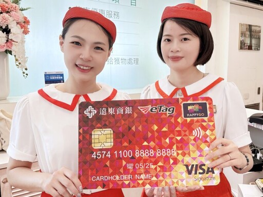 禮品大賞x活力一夏 桃園遠百端午檔期備齊端午好禮並獨家加碼回饋