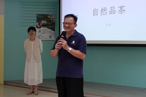 高雄大學通識中心Café Philo開講 崑泰茶業分享永續茶道
