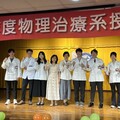 輔英科大三系加袍授證 校長林惠賢：守護健康使命的成年禮