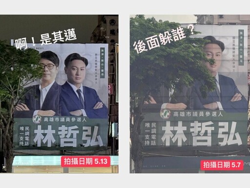 議員暗諷修樹配合選舉看板 陳其邁：將檢討程序拆違規廣告