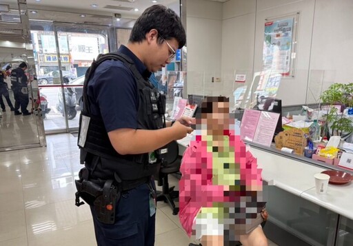 誤信假投資真詐財老梗 水湳警保住女子廿萬元