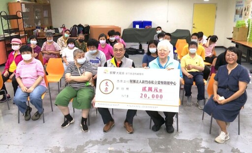 力挺愛恆啟能中心庇護工廠 振道捐款服務經費2萬元關懷慢飛兒