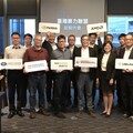 臺灣算力聯盟啟動 共築自主可信算力生態系跨界共識落地