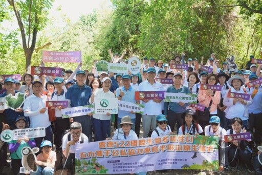 高雄農業局攜手四大單位 啟動半屏山生態復育計畫