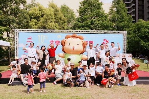 孕育新生10週年慶親子樂園派對 人氣吉祥物Sion星獅獅帶唱跳