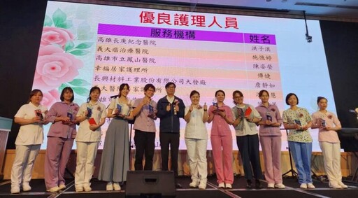 輔英科大連五年僑生獲僑委會最高榮譽 展現教育績效