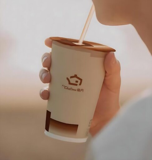 日出茶太「烏內」概念店進駐台中!香氣擴散免費贈送3,000杯飲品
