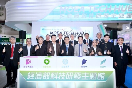 領先全球B5G NTN基地台系統 經濟部攜工研院產研助網通業升級衛星通訊