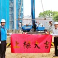 因應超高齡社會 八德榮家「失智專區」工程主體建築上樑圓滿隆重