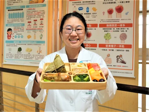 端午粽聰明吃 兼顧美味與健康