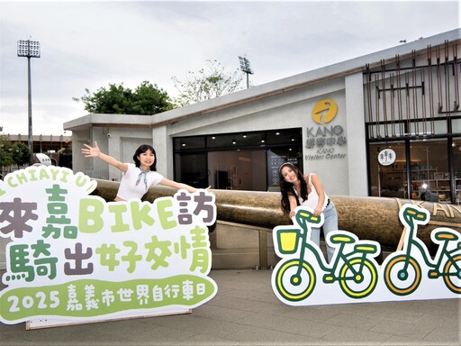 感受阿勃勒黃金浪漫 來嘉BIKE訪是賞花踏青的好時機