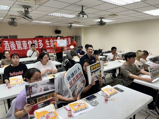 岡山分局攜手樹科大推動防禦駕駛教育 提升學子交通安全意識