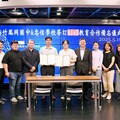 竹縣鳳岡國中x忠信學校 共推智慧物聯網AIoT合作課程扎根科技教育