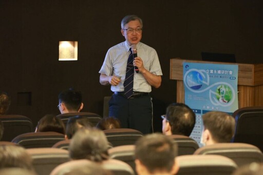 打造誠信綠能新典範 「綠能透明,廉政同行」研討會首場臺中登場