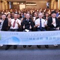 打造誠信綠能新典範 「綠能透明，廉政同行」研討會首場臺中登場